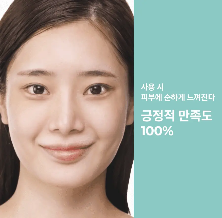 [저자극/단독기획] 닥터지 약산성 클렌징 젤 폼 200ml+100ml 증정 기획 상세페이지 19